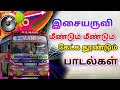 Tamil Love Songs Jukebox Tamil Love Songs Love Hits Songs Tamilsongs Tamilkuthusongs Ets2
