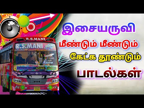🌟Tamil Love Songs Jukebox|Tamil Love songs| Love Hits Songs #tamilsongs #tamilkuthusongs🌟Ets2