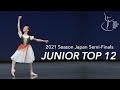 YAGP Japan 2021 - Junior Women Top 12: Classical Ballet Variations