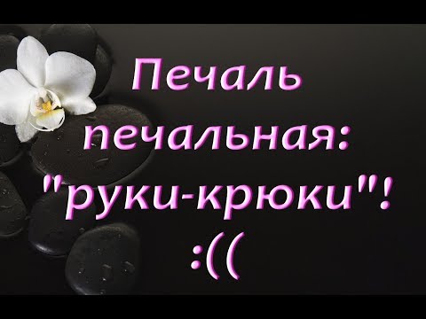 Как же ЭТО на самом деле ПЕЧАЛЬНО!!! :((