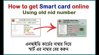 How to get smart card online using old nid card