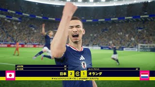 eFootball_20260318230042