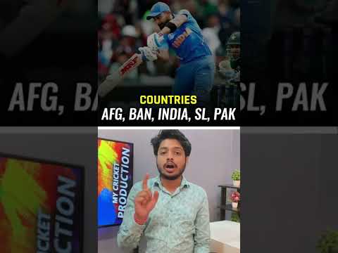 List Of 6 Teams Confirmed For Asia Cup 2022 #ipl #ipl2023 #shorts #ytshorts #asiacup #asiacup2022