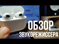 Apple MME73TY/A - відео