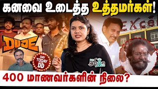 Download lagu தவெக இருந்தா சொல்லுங்க வரோம். ! | DMK | TVK mp3 Download lagu தவெக இருந்தா சொல்லுங்க வரோம். ! | DMK | TVK mp3