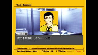 Ｒ４　リッジ・レーサー・タイプ４「プレイ６