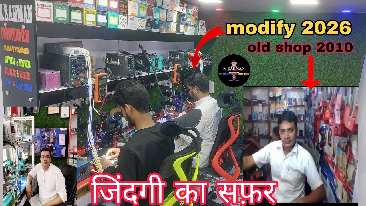 2010 To 2026 जिंदगी का सफ़र # M.Rahman Communication #mrc#mrcvidio/