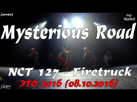[GP] NCT 127 - Firetruck dance cover by Mysterious Road  [ЭТО 2016 (08.10.2016)]