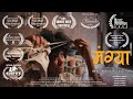 Mangya Marathi Award Winning Comedy Short Film With Subtitles Marathi Film Aniket Yash Onkar