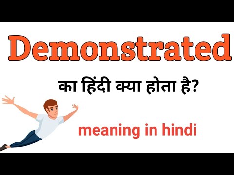 Demonstrated ka hindi matlab|demonstrated ka matlab kya hai|demonstrated ka hindi matlab kya hai|