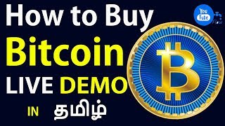 How To Buy Bitcoins Tamil Th Clip - 