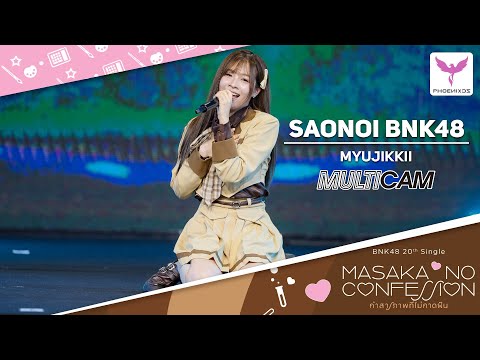 [Saonoi BNK48] Multi Fancam - MYUJIKKII - BNK48 CGM48 ROADSHOW MBK