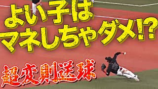 [分享] 羅德隊宣布續約 Adeiny Hechavarria