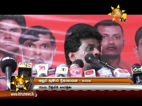 Hiru News 7.00 PM July 31, 2015
