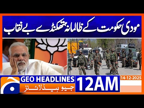 Modi Government Alleged Oppressive Tactics Exposed | Headlines Geo News 12 AM (14 December 2025)