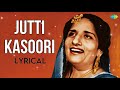 Jutti Kasoori Lyrical Surinder Kaur ਜੁੱਤੀ ਕਸੂਰੀ Audio With Lyrics Old Punjabi So
