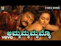 V Ravichandran Ammammammo From Neelakanta Ft V Ravichandran Namitha