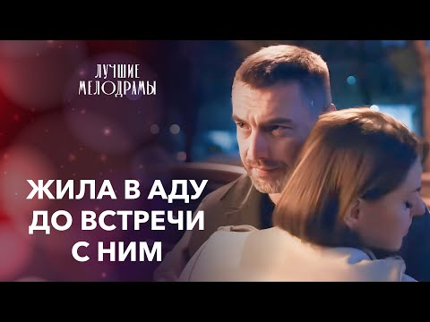 😍💘 Сильная драма С БАТЫРЕВЫМ! | МЕЛОДРАМЫ 2025 | АНТОН БАТЫРЕВ | СЕРИАЛЫ МЕЛОДРАМЫ | ФИЛЬМ