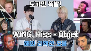 Beatbox With Melody, Groove & INSANE Control | Jairo – Dynamite | Reaction!!!!