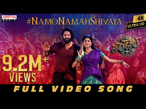 Namo Namah Shivaya Full Video Song | Thandel | Naga Chaitanya, Sai Pallavi | Jonnavithula | DSP