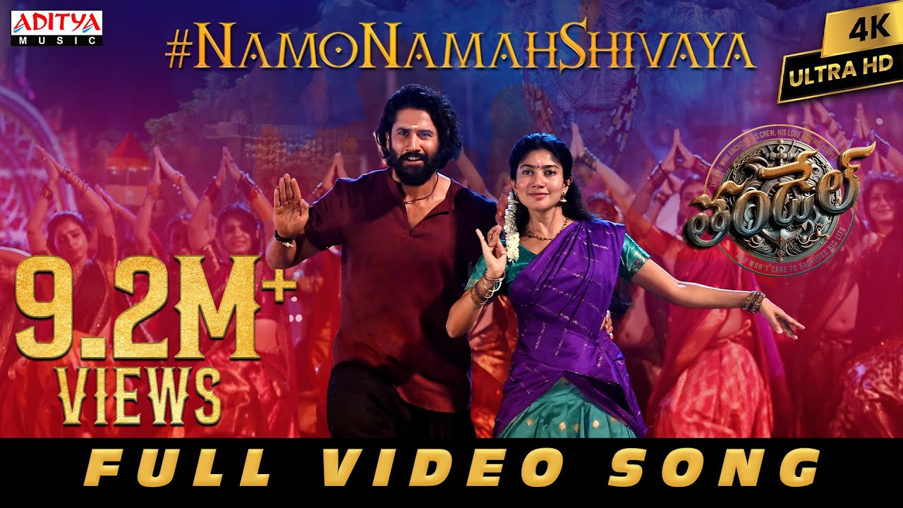 Namo Namah Shivaya Lyrical | Thandel | Naga Chaitanya, Sai Pallavi | Jonnavithula | Devi Sri Prasad