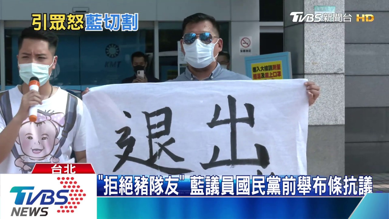南北「切割李來希」 國民黨、公務員協會急表態