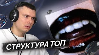 Медиа рецензия