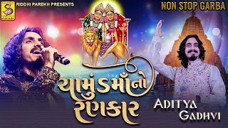 Aditya Gadhavi | Chamund Maa No Rankar | Nonstop Garba | Chamund Maa Nonstop Garba | Mp3