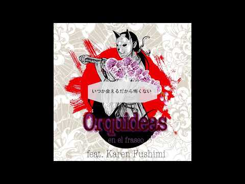 Emci Rimas - Orquídeas en el Fraseo Feat: Karen Fushimi (With french subtitles)