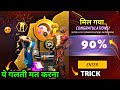 DIWALI MYSTERY SHOP FREE FIRE MYSTERY SHOP 90 OFF DISCOUNT TRICK FREE FIRE NEW EVENT