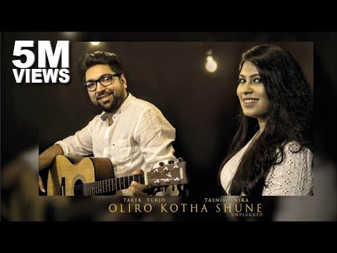 OLIRO KOTHA SHUNE | UNPLUGGED COVER | HEMANTA MUKHERJEE | TASNIM ANIKA | TURJO | 9 SOUND STUDIO