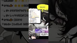 【配信切り抜き】歌枠配信にて「BRAIN / Kanaria」をキー+3で歌唱するハスキー声歌い手👼🏻 #歌ってみた #brain #歌い手 #shorts