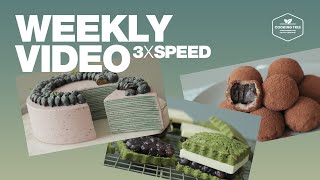 #22 일주일 영상 3배속으로 몰아보기 (연유 초콜릿 찹쌀떡, 블루베리 크레이프 케이크, 앙버터 녹차 스콘) : 3x Speed Weekly Video | Cooking tree