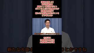 【維新内閣入り】朝日新聞岡田維新として目指すポストポストにこだわる理由あるか副首都の関係で新たな大臣総務大臣ポストをどう考えるか吉村洋文日本維新の会代表大阪維新の会代表2026年9月3日(木)