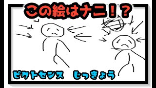 【内緒】深夜のお絵描きバトル！！