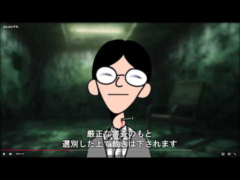 YouTube video