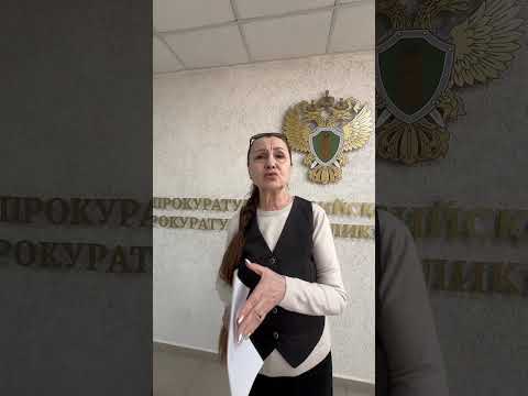 От ЖКХ Якутии до Госдумы: Людмила Немыкина направляет петицию в прокуратуру #shots #госдума2026