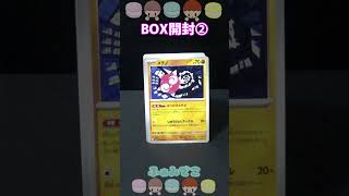 レイジングサーフＢＯＸ開封②#short #ポケカ #ふぁみでこ
