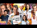 Munna Bhai MBBS Full Movie Sanjay Dutt Arshad Warsi Hindi Movie Munna Bhai Review Facts