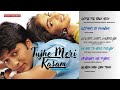 Tujhe Meri Kasam Bollywood Full Movie Song Ritesh Deshmukh Genelia Audio Jukebox