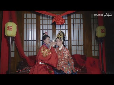 A Ming Dynasty-Style Wedding