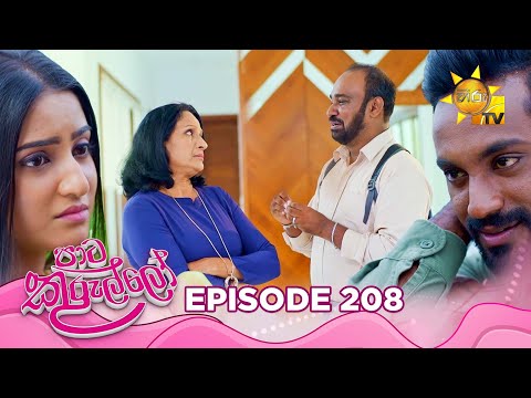 Hiru TV