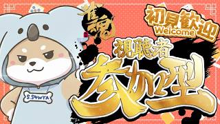 7/26【 #友人戦 】ʕ  ·ᴥ·ʔ東風戦！段位戦してお待ちしておりますʕ·ᴥ·  ʔ【 #リスナー参加型 】