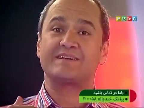 Khandevaneh S 1 E 34 - Gholamali Afrooz (خندوانه با حضور غلامعلی افروز)