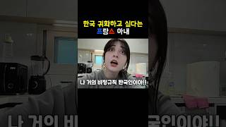 2년마다 갱신하는 한국인 체험판