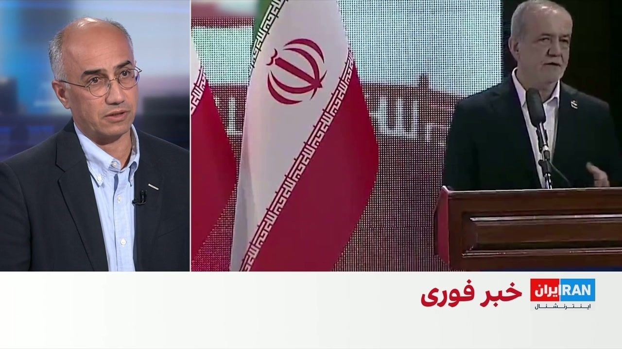 مرتضی کاظمیان: سخنان پزشکیان درباره کشته‌شدن دانشجویان با کارنامه دولتش در ?
