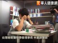 7成5考生睡不飽！陷大腦認知老化風險