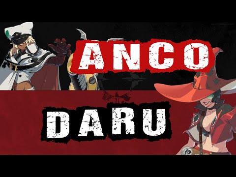 【GGST #3854】ANCO(RAMLETHAL) vs DARU(I-NO)