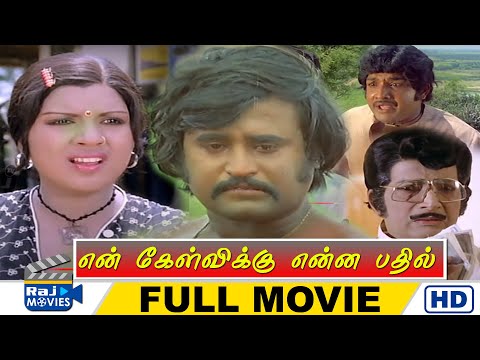 En Kelvikku Enna Bathil Video Songs & Rajinikanth En Kelvikku Enna Bathil The Robot Full Movie - Rajinifans.com