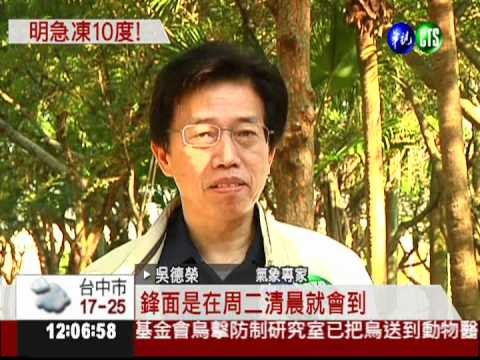 把握元宵暖陽! 明變天下探10度